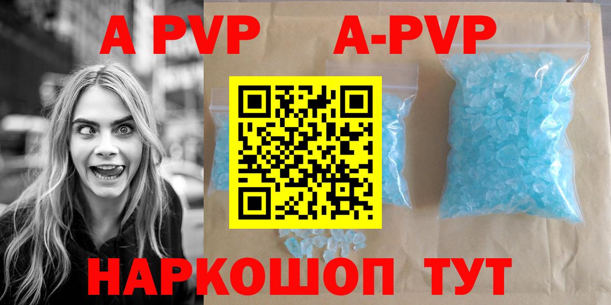 COCAIN  Метамфетамин  ГАШ  Бошки Шишки  Вход с VPN  Мефедрон кристаллы  Тосно  ГАШ 