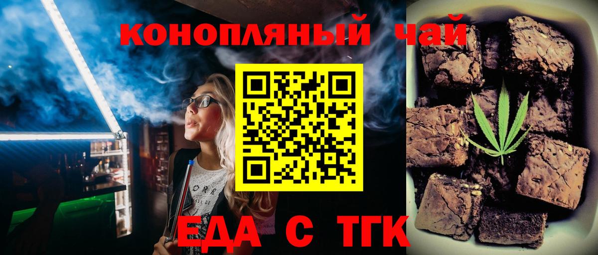 Тосно  Canna-Cookies марихуана  Вход с VPN 