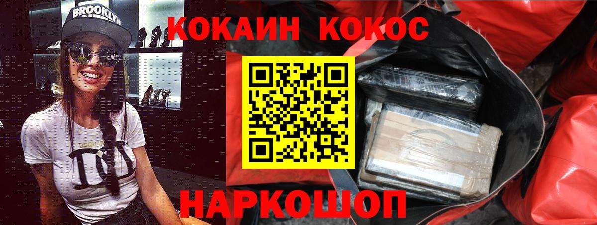 НБОМе Тосно