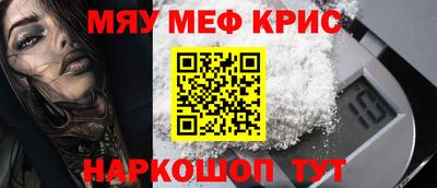 кокаин премиум Нальчик