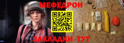 кокаин премиум Нальчик