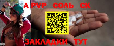 экстази Наро-Фоминск