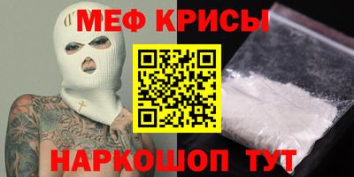 ГАЛЛЮЦИНОГЕННЫЕ ГРИБЫ Новокубанск