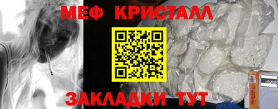 экстази Наро-Фоминск