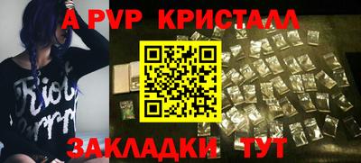кокаин премиум Нальчик