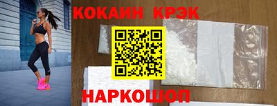 экстази Наро-Фоминск