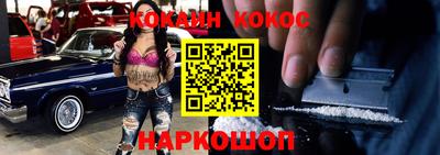 экстази Наро-Фоминск