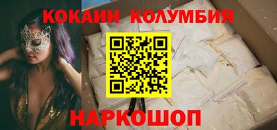 экстази Наро-Фоминск
