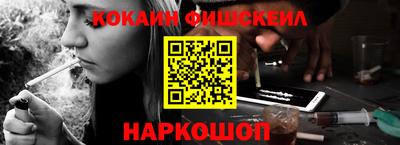 экстази Наро-Фоминск