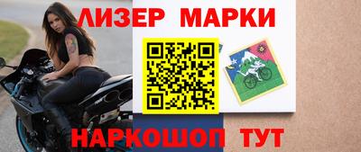 кокаин премиум Нальчик