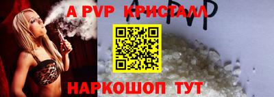 кокаин премиум Нальчик