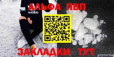 кокаин премиум Нальчик