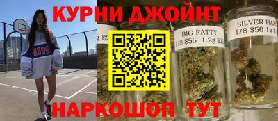 кокаин премиум Нальчик