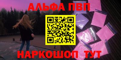 apvp Нарткала