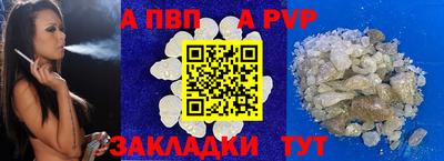 кокаин премиум Нальчик