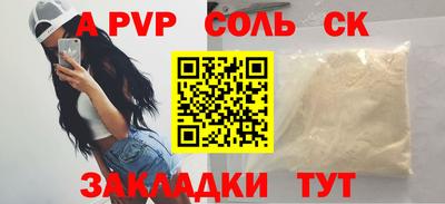 экстази Наро-Фоминск