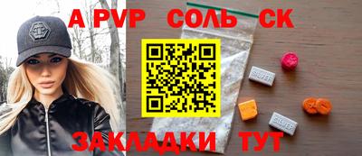 экстази Наро-Фоминск
