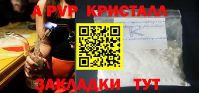 экстази Новозыбков