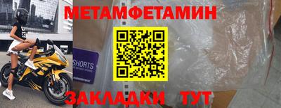 марки lsd Новодвинск