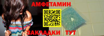 ГАЛЛЮЦИНОГЕННЫЕ ГРИБЫ Новокубанск