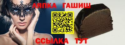 apvp Нарткала