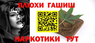 кокаин премиум Нальчик