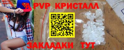экстази Наро-Фоминск