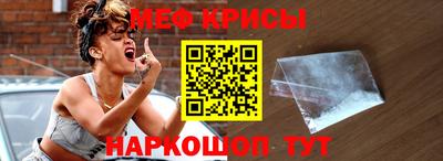 экстази Наро-Фоминск