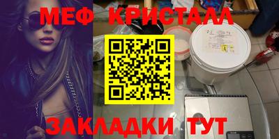 экстази Наро-Фоминск