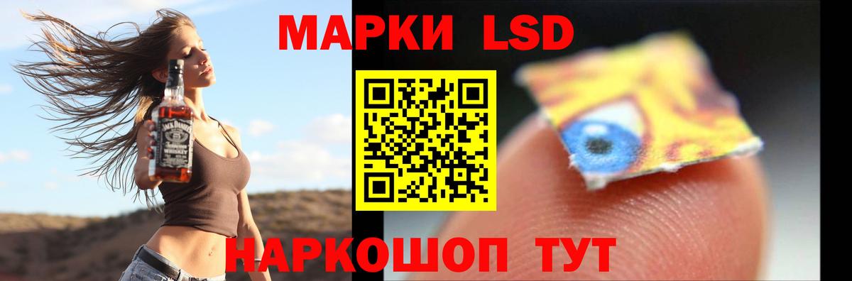 Лсд 25 экстази ecstasy  Лсд 25 экстази кислота  Вход с VPN  Тосно 