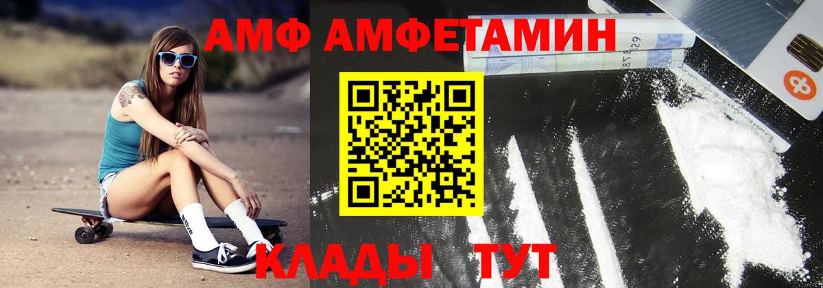 МЕТАМФЕТАМИН пудра Тосно