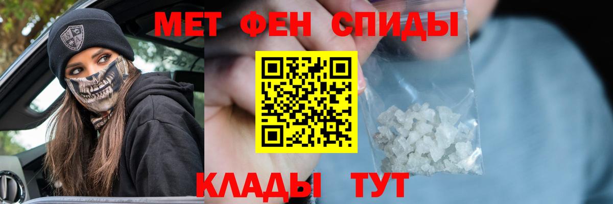 Тосно  Метамфетамин  Вход с VPN  МЕТАМФЕТАМИН кристалл 