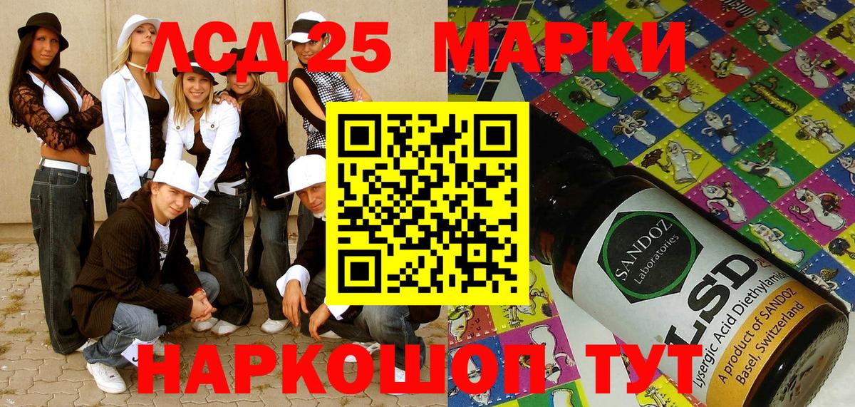 Наркотические марки 1,8мг  Вход с VPN  Наркотические марки 1,8мг  Тосно 